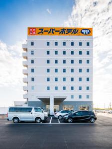 Super Hotel Kashima - Guest Experiences