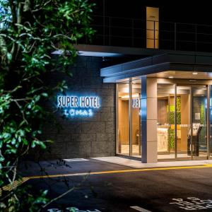 Super Hotel Premier Musashi Kosugi Ekimae - Nearby Attractions and Destinations