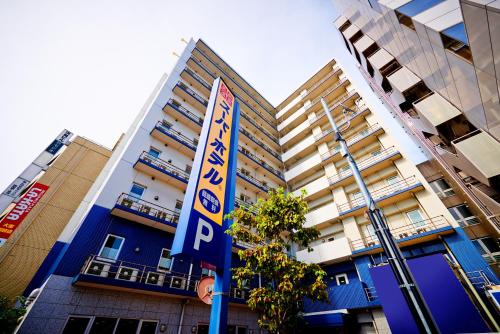 Super Hotel Saitama Omiya West - Policies and Information