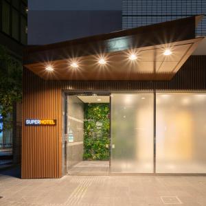 Super Hotel Sendai Hirose Dori - Onsen and Beauty Facilities