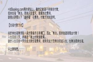 Tabi No Yado Hanageshiki - Onsen Indulgence