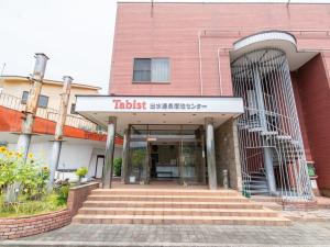 Tabist Izumi Yusen Accommodation Center - Pets and Cancellation