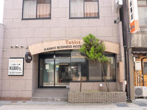 Tabist Kanko Business Hotel Matsuyama Hida Takayama - Nearby Attractions and Landmarks
