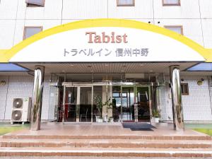 Tabist Travel Inn Shinshu Nakano - Frequently Asked Questions