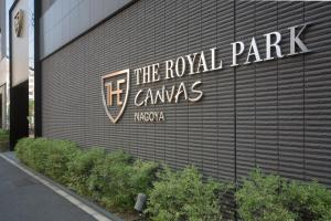 The Royal Park Canvas Nagoya - Dining and Breakfast
