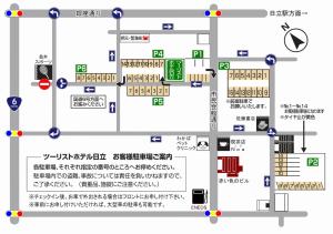 Tourist Hotel Hitachi - Frequently Asked Questions