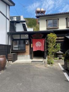 Yufuin Oyado Hananoyu - Transportation Options