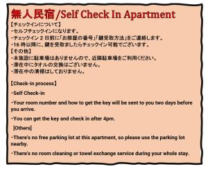 BEYOND HOTEL Takayama 3rd - Security and Safety Measures