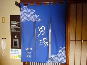 Dormy Inn Kagoshima - Additional Details and Considerations
