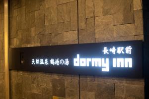 Dormy Inn Premium Nagasaki Ekimae - Frequently Asked Questions