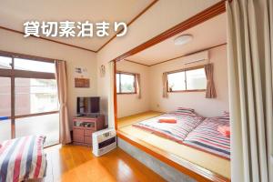 Guesthouse Maple Nikko - Frequently Asked Questions