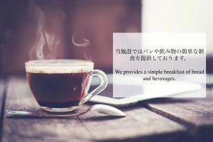 HAOSTAY Kawaguchiko Museum前. - Frequently Asked Questions