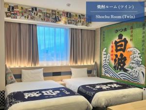 Henn Na Hotel Kagoshima Tenmonkan - Frequently Asked Questions