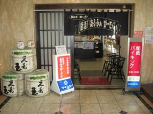 Hotel Alpha-One Takayama Bypass - Convenient Location and Nearby Attractions