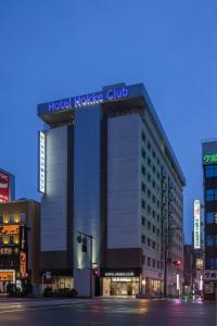 Hotel Hokke Club Oita - Staff and Service