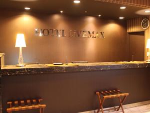 HOTEL LiVEMAX BUDGET Yokohama Kannai - Frequently Asked Questions