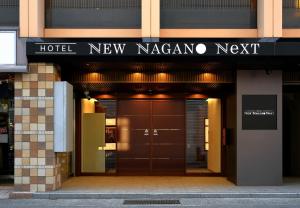 Hotel NewNagano NeXT - Nearby Attractions