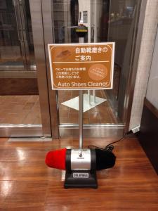 Hotel Route-Inn Hitachitaga - Room Amenities