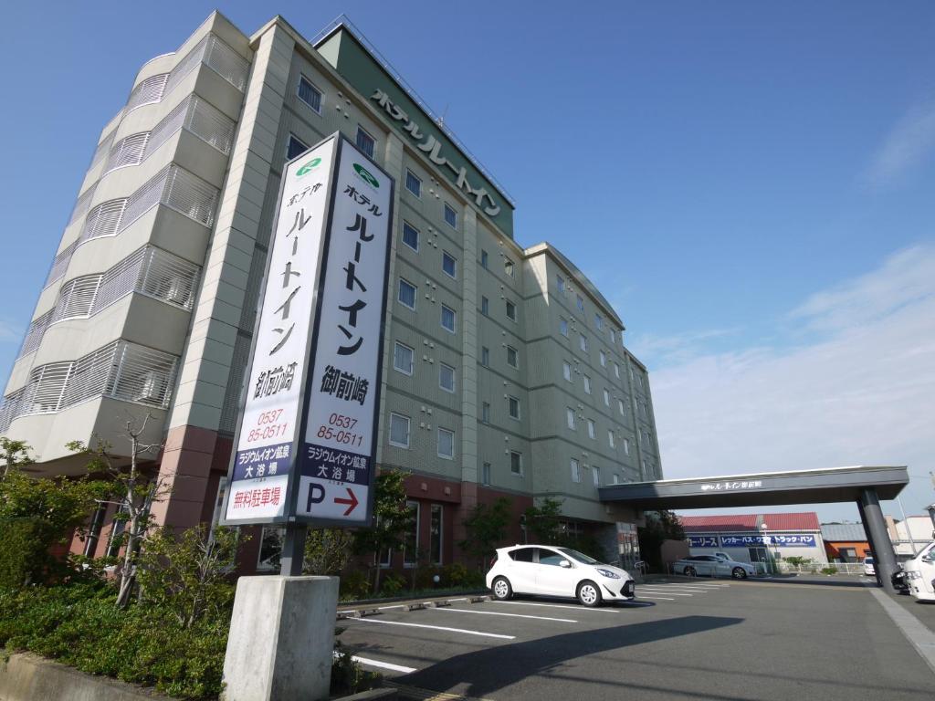 Hotel Route-Inn Omaezaki - Booking and Cancellation Policies