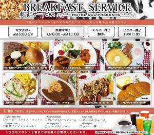 HOTEL SOL - Nearby Attractions