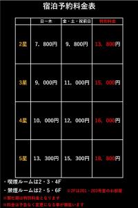 HOTEL Us Racecourse Adult Only - Frequently Asked Questions