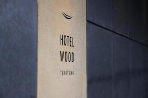 HOTEL WOOD TAKAYAMA - Recreational Activities