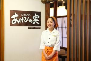 Juraku Stay Niigata - Frequently Asked Questions