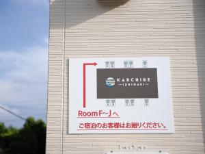 KARCHIBE ISHIGAKI - Contact and Support