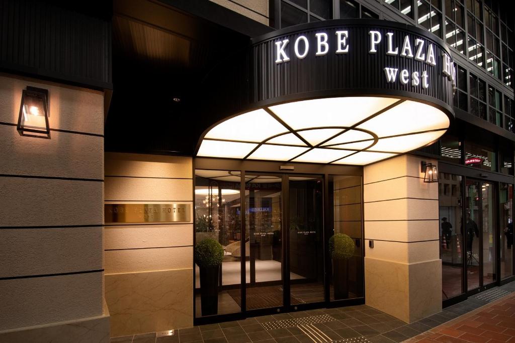 Kobe Plaza Hotel West - Check-in and Check-out Policies