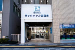 Le Lac Hotel Yokkaichi - COVID-19 Measures