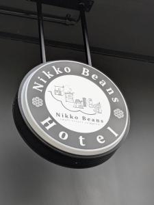 Nikko Beans Hotel - Traveler Feedback
