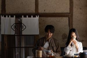 NIPPONIA HARIMA FUKUSAKI ZOUSHONO YAKATA - Book Your Stay