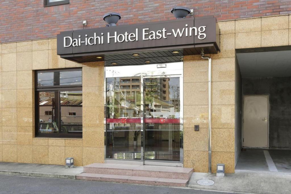 OKAZAKI DAIICHI HOTEL EAST WING - Frequently Asked Questions