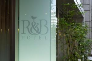 R&B Hotel Hakata Ekimae 2 - Frequently Asked Questions