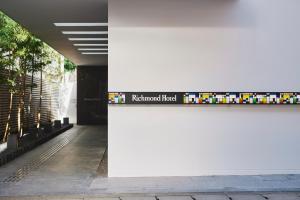 Richmond Hotel Nagasaki Shianbashi - Frequently Asked Questions