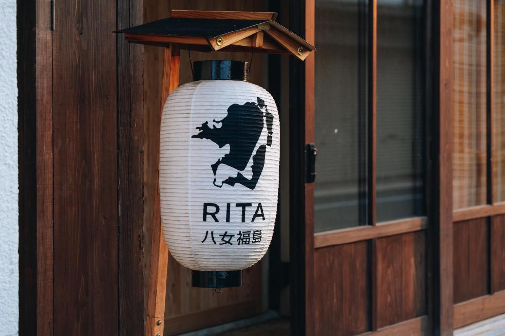 RITA Yame Fukushima Review