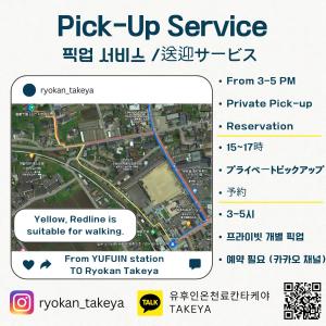 Ryokan Takeya - Polices and Additional Information