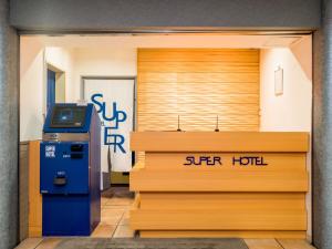 Super Hotel Matsusaka - Frequently Asked Questions