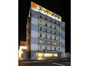 Super Hotel Satsuma Sendai - Nearby Attractions