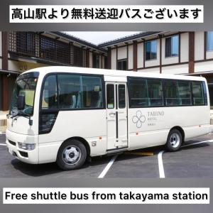 TABINO HOTEL Hida Takayama - Frequently Asked Questions