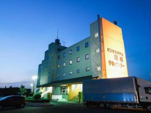 The Business Hotel Is Inter - Dining Options