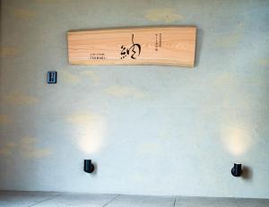 Tsumugi - Special Requests