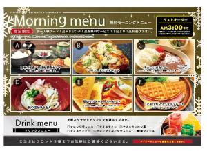 Watergate Funabashi - Rooms and Accommodation Details