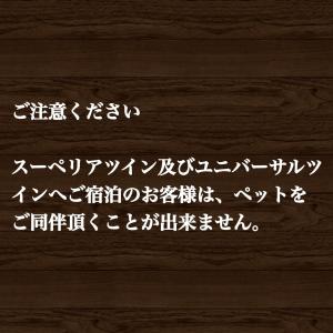 Yado Hanasaku - Activities and Recreation