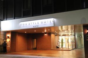 YOU STYLE HOTEL MATE Kagoshima Tenmonkan - Safety and Security