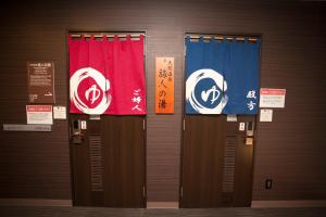 Hotel Route-Inn Kawaguchiko - Frequently Asked Questions