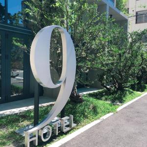 9 HOTEL Hakata - Good To Know