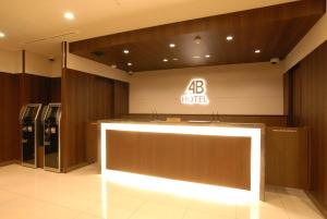AB Hotel Mikawa Toyota - Good To Know