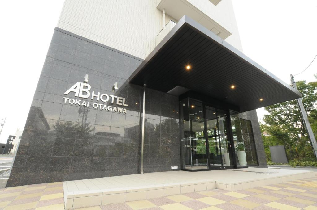 AB Hotel Tokai Otagawa Review