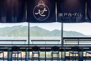 Aki Grand Hotel & Spa - Good To Know